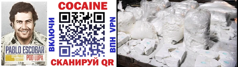 Наркотические вещества Ишим APVP  blacksprut рабочий сайт  Канабис  COCAIN  МЕФ 