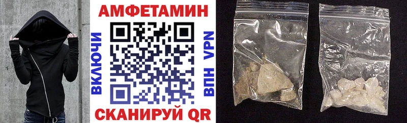 блэк спрут маркетплейс  Ишим  АМФ 97% 