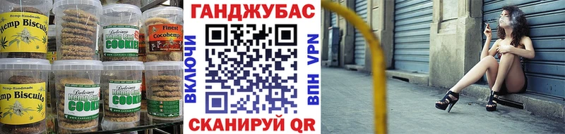 Еда ТГК марихуана  купить наркоту  kraken зеркало  Ишим 