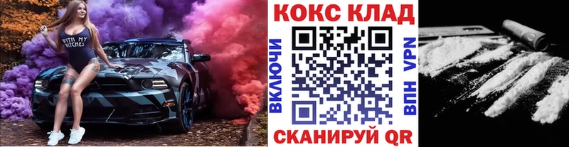 COCAIN 97%  это клад  Ишим 
