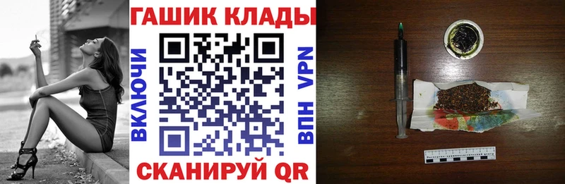 МЕГА зеркало  Ишим  ГАШИШ Изолятор 