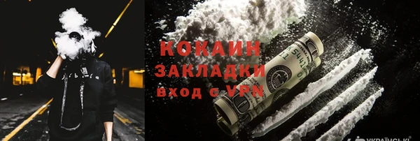 меф VHQ Армянск