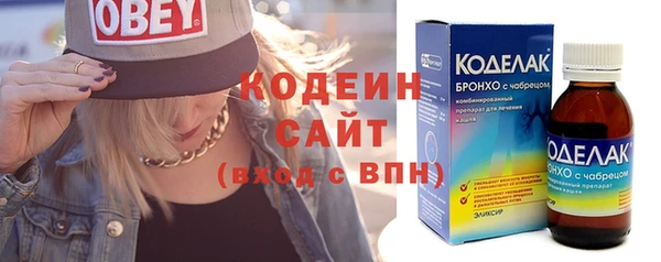 меф VHQ Армянск