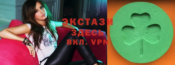 меф VHQ Армянск