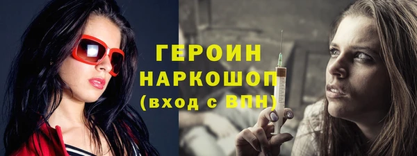 герыч Арсеньев