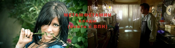 кристаллы Россошь