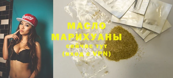 меф VHQ Армянск