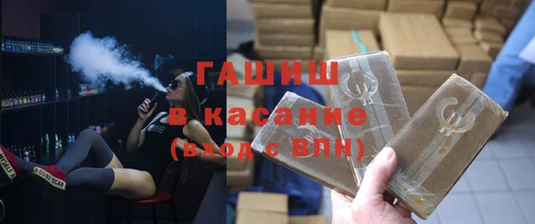герыч Арсеньев