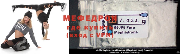 меф VHQ Армянск