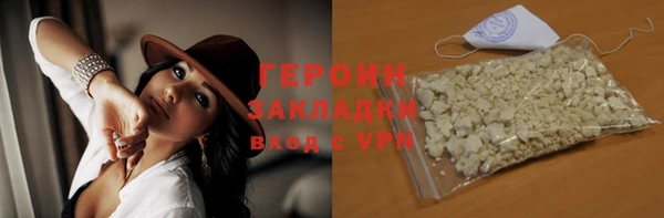 герыч Арсеньев