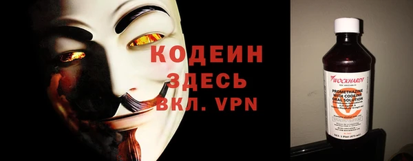 меф VHQ Армянск
