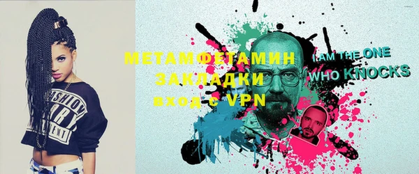 метадон Аркадак