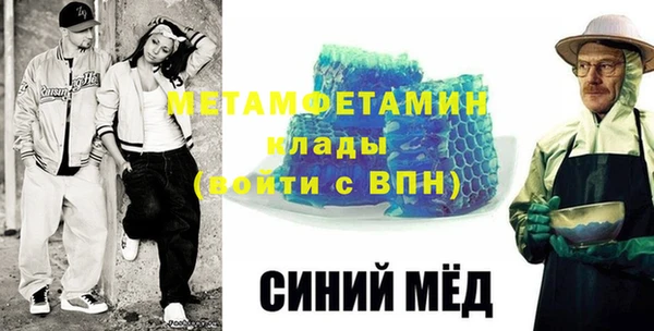 меф VHQ Армянск