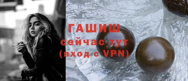 меф VHQ Армянск