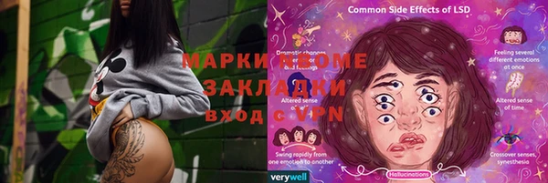 герыч Арсеньев