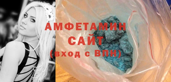 меф VHQ Армянск