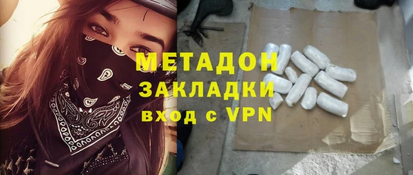 герыч Арсеньев