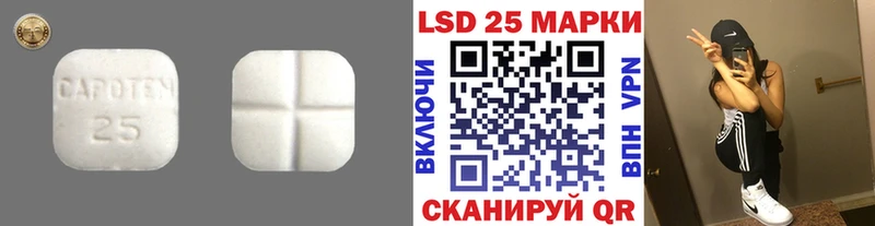 Лсд 25 экстази кислота  Ишим 