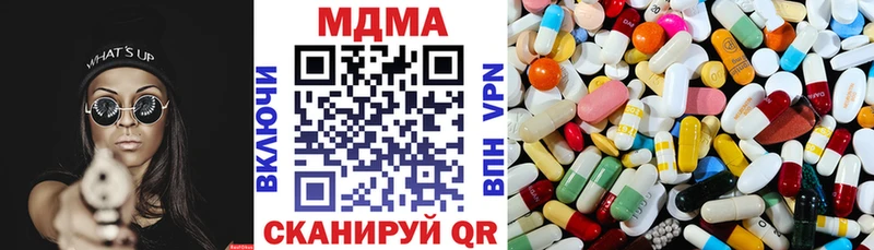 МДМА кристаллы  ссылка на мегу онион  Ишим 
