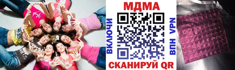 МДМА crystal Ишим