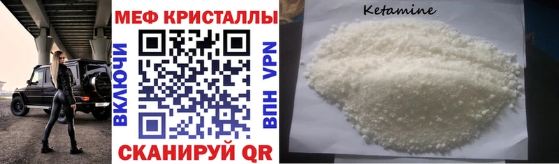 hydra как зайти  Ишим  Мефедрон 4 MMC 