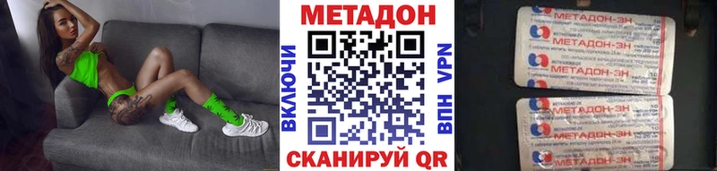 darknet телеграм  Ишим  МЕТАДОН кристалл 