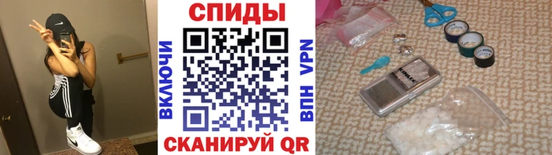 Первитин пудра  где продают   Ишим 