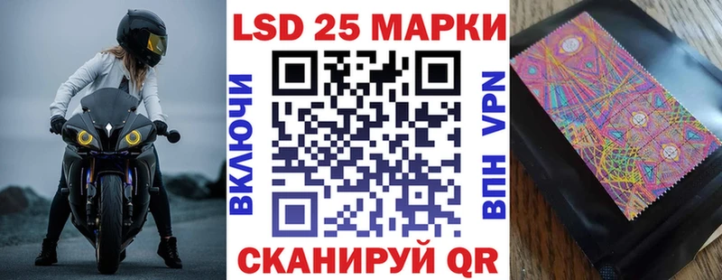 MEGA зеркало наркота Ишим Марки 25I-NBOMe 1,5мг