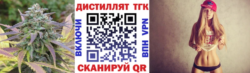 даркнет как зайти  Ишим  ТГК гашишное масло 