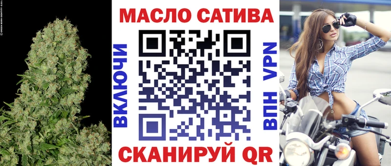 ТГК вейп Ишим