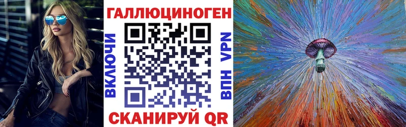Галлюциногенные грибы мицелий  гидра вход  Ишим 