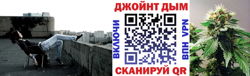 Конопля планчик  цены наркотик  площадка официальный сайт  Ишим 